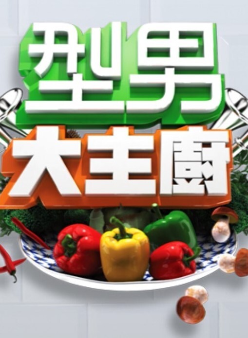 武器9号淘气世界树CG合集动画EP5 - CB影视