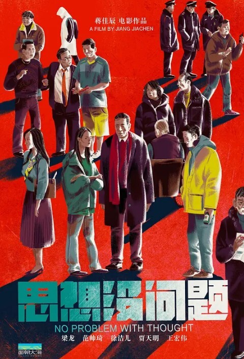 街头露鸡遭女孩嘲笑 - CB影视