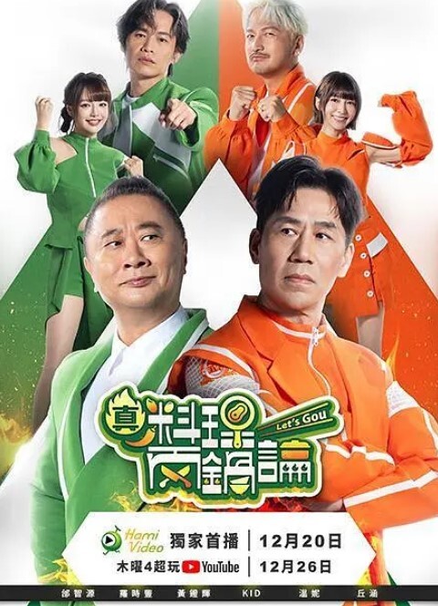 诱人的拉丁. - CB影视