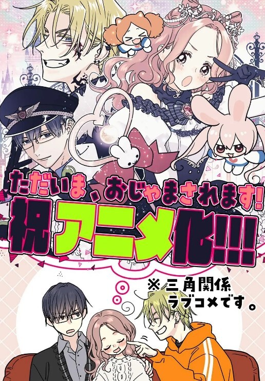 两位美女的公主被猛男后入了的! - CB影视
