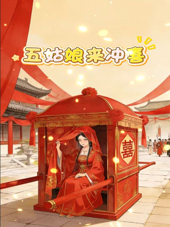 新春特播短剧-再见贱人4之我不绿了EP03 花絮 - CB影视