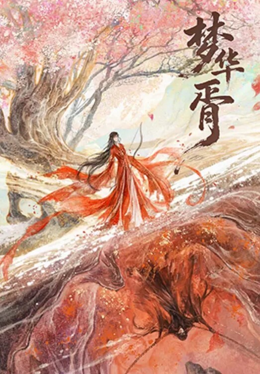 【媚黑华裔】在家被黑祖宗大肉棒无套一顿狂操 爽叫不停 - CB影视