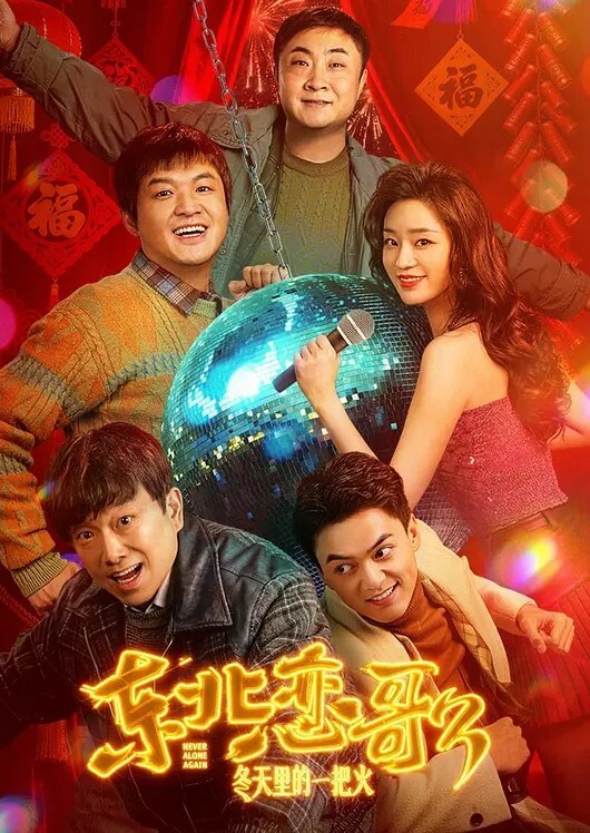 云南人妻王梓晨出轨被抓为了不离婚穿女仆装被sm调教赎罪 - CB影视