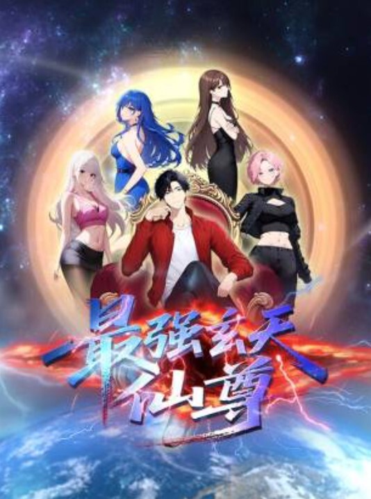 2302新番赎罪日2 - CB影视