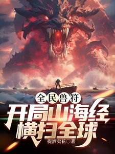 【经典收藏】，曾火爆全网，学院派女神，颜值高身材好，与大神花样露脸性爱自拍，1080P高清完整原版④ - CB影视