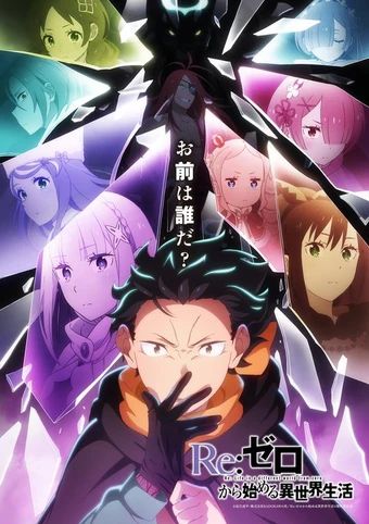 夜勤病棟 Karte.5.5 比良坂竜二特別実験記録集 [中文字幕] - CB影视