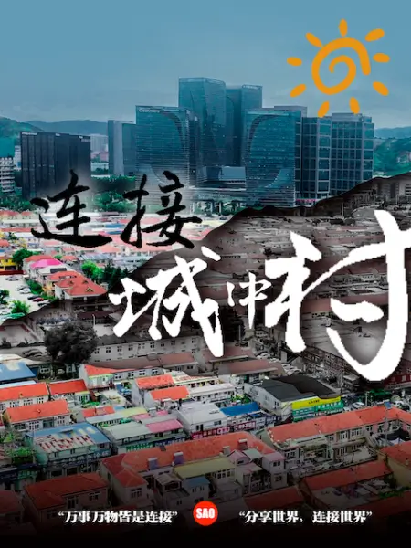 #3p 看看六飞是怎么玩的 - CB影视