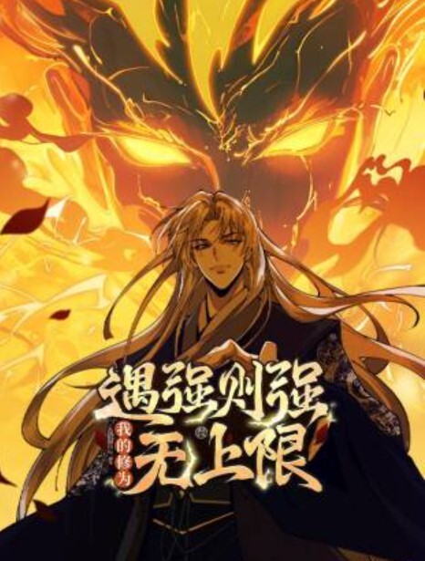 鬼父Rebuild1 - CB影视