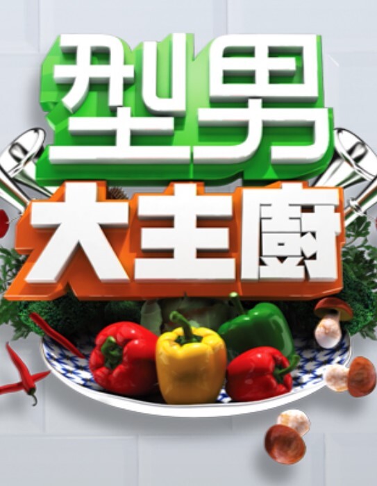 VAM-斗罗大陆-朱竹青(多人运动） - CB影视
