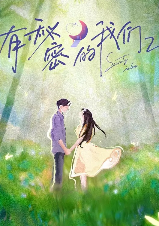 妓女付不起房租，但她可以做爱 - CB影视