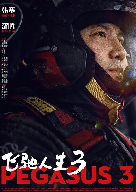 黑客破解网络摄像头偷拍村干部老王捆绑暴力各种姿势抽插情妇虹姐 - CB影视