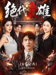【想睡我妹小宁】COS中华娘！妹妹漫展回来醉酒偷操她，射的时候醒了，让我滚出去把我手机摔了！ - CB影视