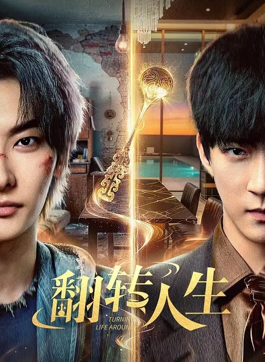 警察的逆袭调教专属的性奴 - CB影视