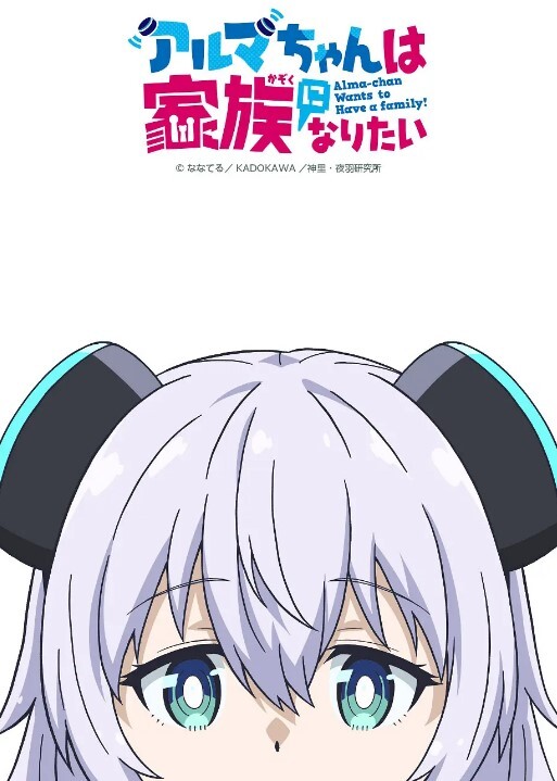 前辈！ - CB影视