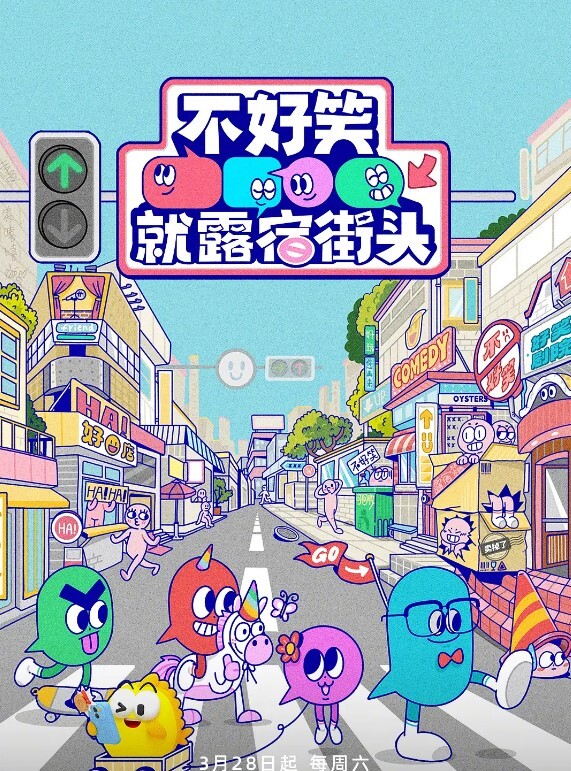 柚子兔祝大家中秋节快乐！ - CB影视