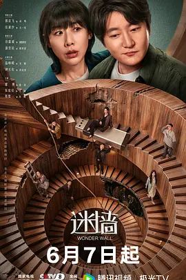 优优-老师讲解生理结构 - CB影视