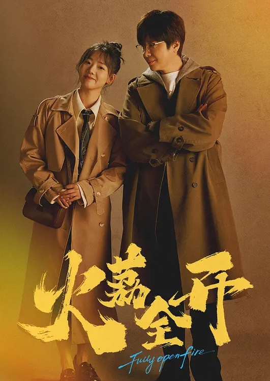 四个美女个个互相帮助 - CB影视