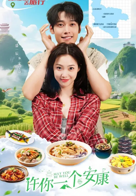 HKsweetbaby透视护士装诱惑美乳翘臀性感小骚货 - CB影视