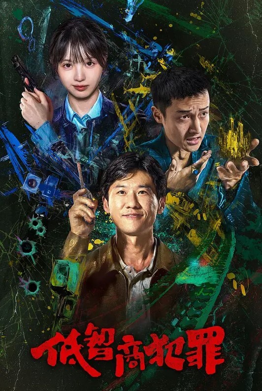 穿着齐B短裙还不穿内裤是想给谁看呀 - CB影视