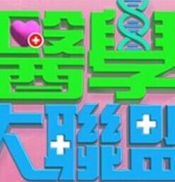 【霸凌破处】技校女生惨遭同学欺辱，最后被一捆笔破处！有点血腥慎入 - CB影视