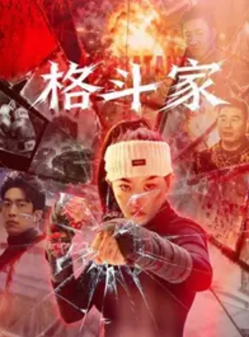 少女妹子男朋友大鸡巴惩罚逃课的高中生清纯学妹 - CB影视