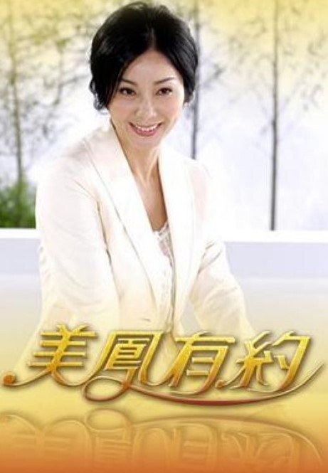 用我的手指来扰乱吧第2话 - CB影视