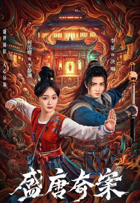 墮落令媛1 - CB影视