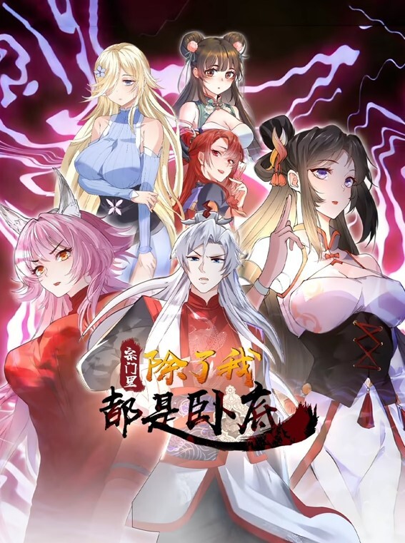 亲吻花瓣与恋人手牵手 - CB影视