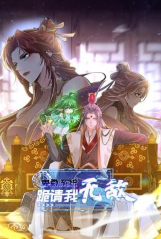 下面有跟棒棒糖我的兼职瑜伽教练室友 - CB影视