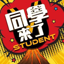 《SWAG圣诞啪》特辑｜主人快拆封,我就是你的圣诞惊喜！ - CB影视