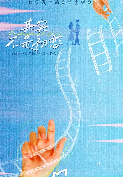 复出即巅峰盲流大神达叔维维豆奶消失许久后新作本期作品最精8部合集惊险刺激耍流氓 - CB影视