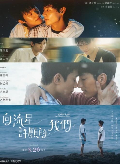 淫乱的室友们. - CB影视