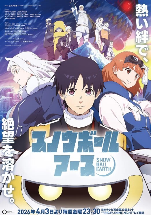 [Green Bunny] 御先祖賛江 第2話 「誰彼」 - CB影视