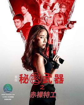 色情网站影院 - CB影视