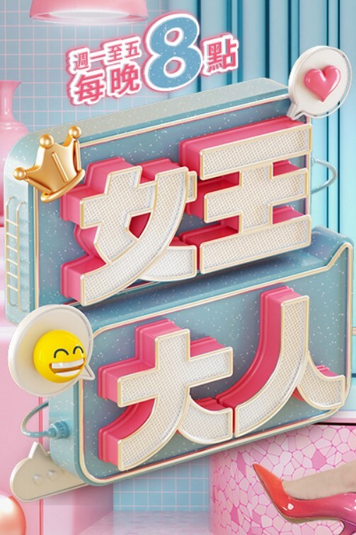 续 内托雷·卡诺城 - CB影视