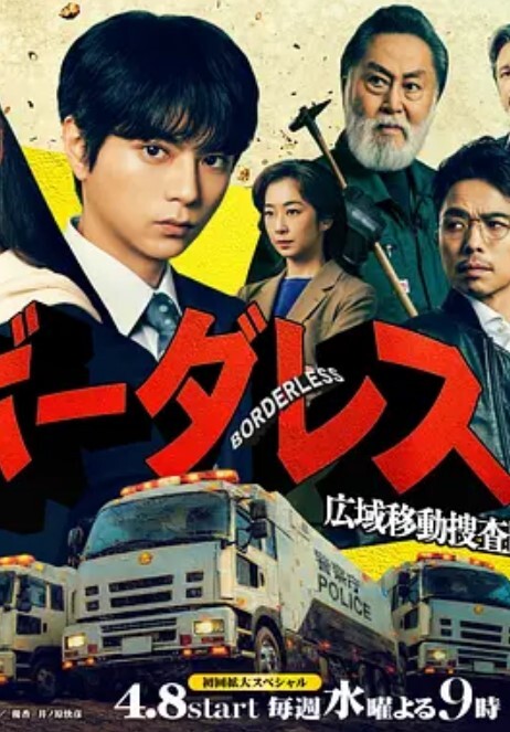 SaccyunaiMedjuel剧集第1集Sakyuruk大厅魔空堂 - CB影视