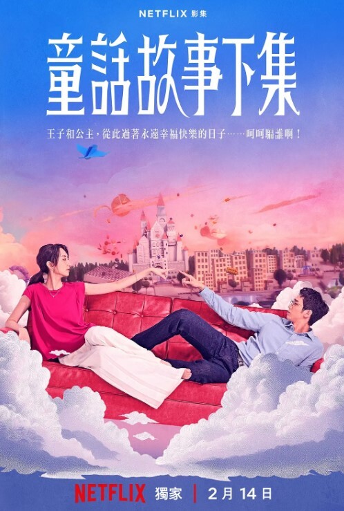 欢欢清纯淫荡切换只在一瞬间 - CB影视
