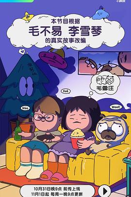 东方成人影视 - CB影视