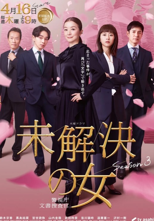 3D原神AKT-八重神子惩罚旅行者国语中字 - CB影视