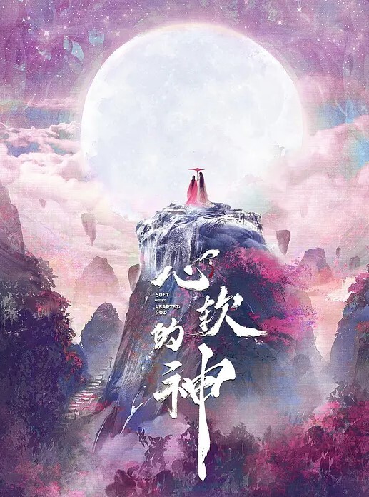 触碰禁忌的快乐体验不良学生少女 - CB影视