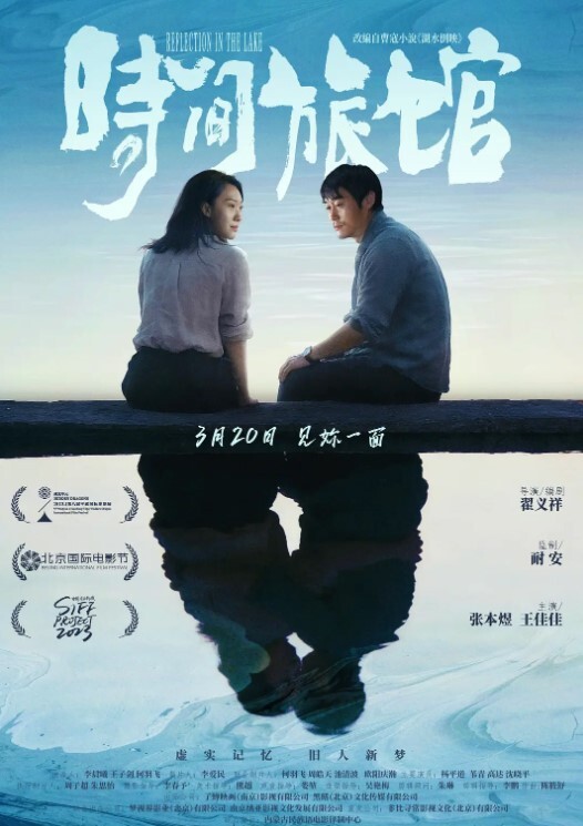 黑丝女友 - CB影视