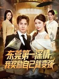 【绿帽老公3P记录】先让兄弟干自己老婆，内射后自己才开始操 - CB影视