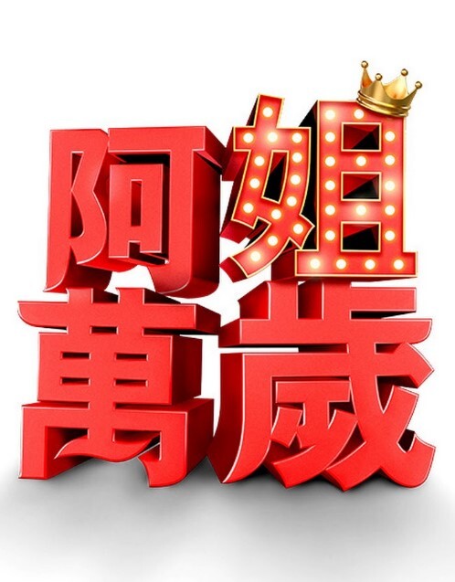 Kiriko你最喜欢的治愈者甜甜圈服务 - CB影视