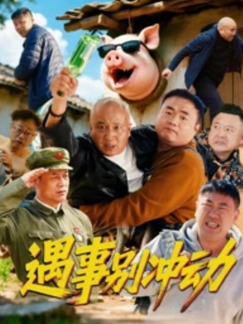 【熟女偷情】 老公出差了 阿姨跟情人偷腥 可能是大哥前戏做得太久惹恼了骚货 大姐很生气 - CB影视