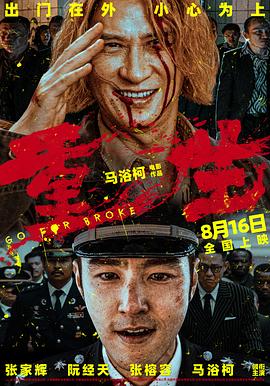 午夜伦理达达兔 - CB影视