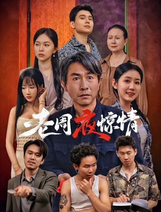 狠台北巨鹿娛樂山道猴的下半身女粉絲邊騎人邊騎車 - CB影视