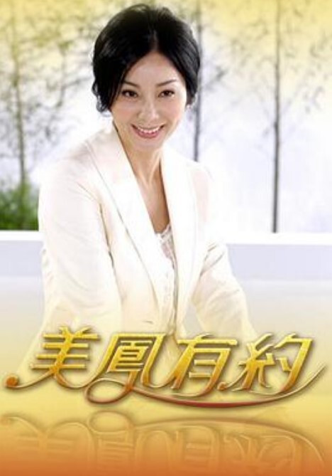 【水果派】妈妈黄昏恋，女儿被操逼 [IPZZ-252] - CB影视