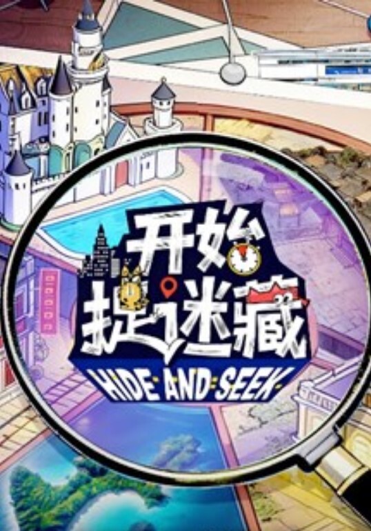 长腿白皙眼镜小骚货公共场合碎花超短真空不穿内裤逼毛还挺茂密找个地方露出释放自己的骚气 - CB影视