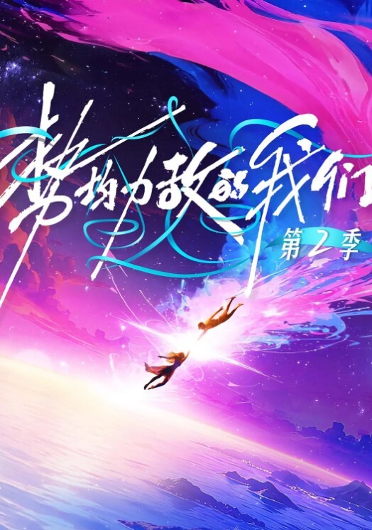 模特星星身材超好2 - CB影视