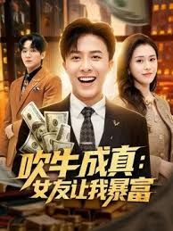 文轩探花超模大长腿全裸诱惑翘起双腿露穴 - CB影视